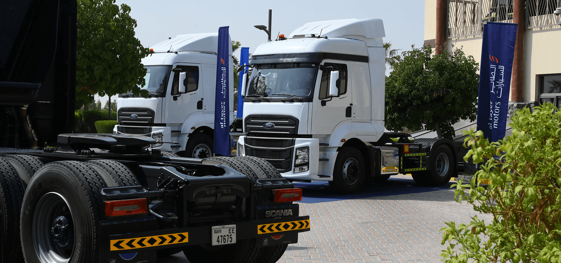 Truck & Fleet ConfeX 2025